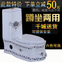 Mona Lisa Squat dual-use toilet color gold toilet Floor row toilet Double use deodorant siphon toilet