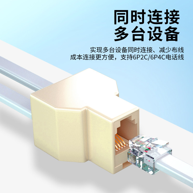 Telephone Line Splitter Landline RJ11 ThreeWay Splitter One