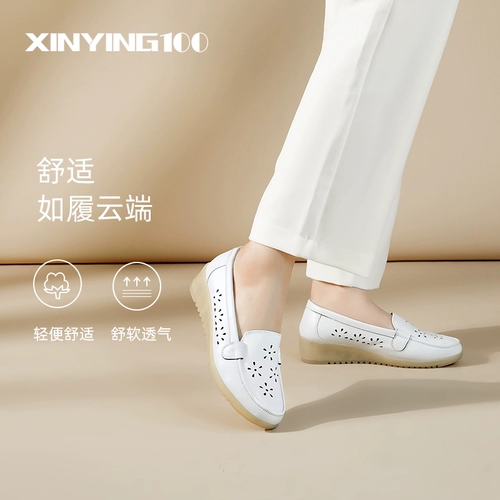 Флисовая униформа медсестры, удерживающие тепло нескользящие высокие туфли на платформе, белая обувь, мягкая подошва