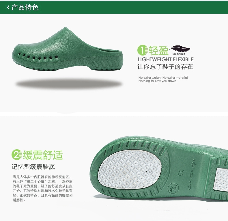 Surgical shoes for men and women in the operating room, non-slip Baotou intensive care unit doctors and nurses medical care large size Crocs