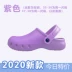 Surgical shoes women's non-slip Baotou hospital doctors and nurses operating room special slippers monitoring room men's soft-soled hole-in-the-wall shoes 