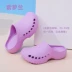 Surgical shoes women's non-slip Baotou hospital doctors and nurses operating room special slippers monitoring room men's soft-soled hole-in-the-wall shoes 