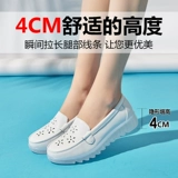 Дышащая униформа медсестры, утепленные белые высокие нескользящие дезодорированные туфли на платформе, против усталых ног, мягкая подошва