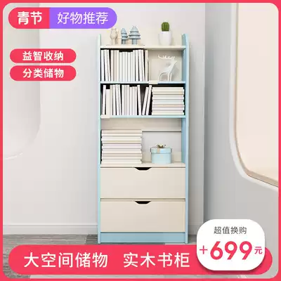 Youth Day Children's Desk Shelves Floor Bookshelf Small Student Solid Wood Bookcase Home Cabinet Bedroom Bedroom