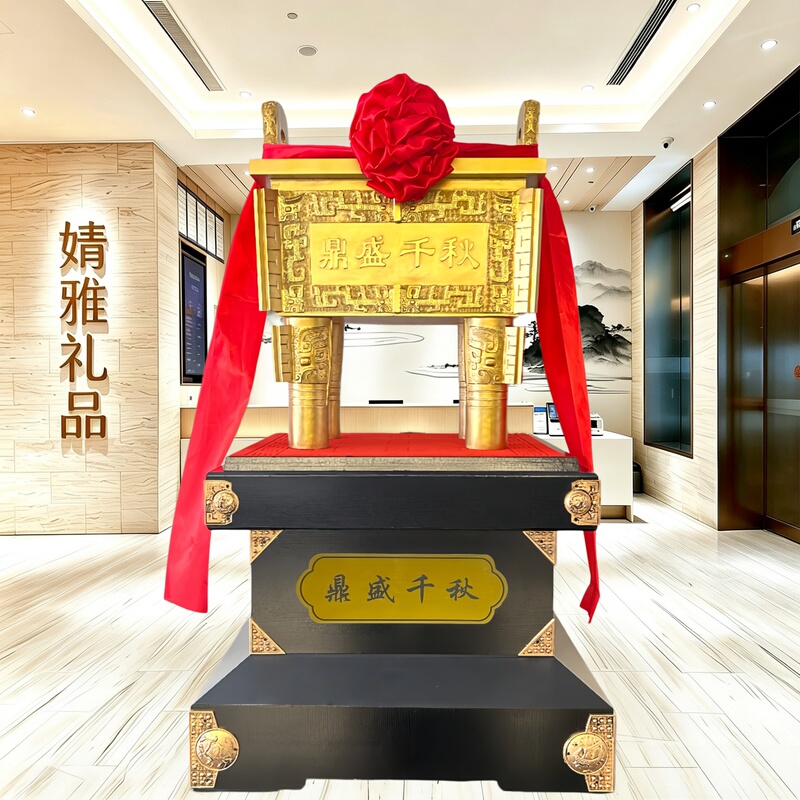 Large Tripod Handicraft Ornament for Attracting Wealth, Suitable for Office, Company, Store Opening, Housewarming, Business Celebration Gifts Large Tripod Handicraft Ornament for Attracting Wealth, Suitable for Office, Company, Store Opening, Housewarming, Business Celebration Gifts