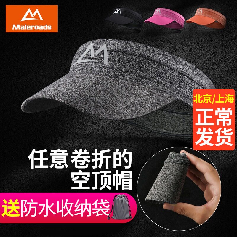 An empty hat, a quick-drying running hat, a summer sun hat, a sun-protection hat, and a collapsible marathon tennis hat for both men and women
