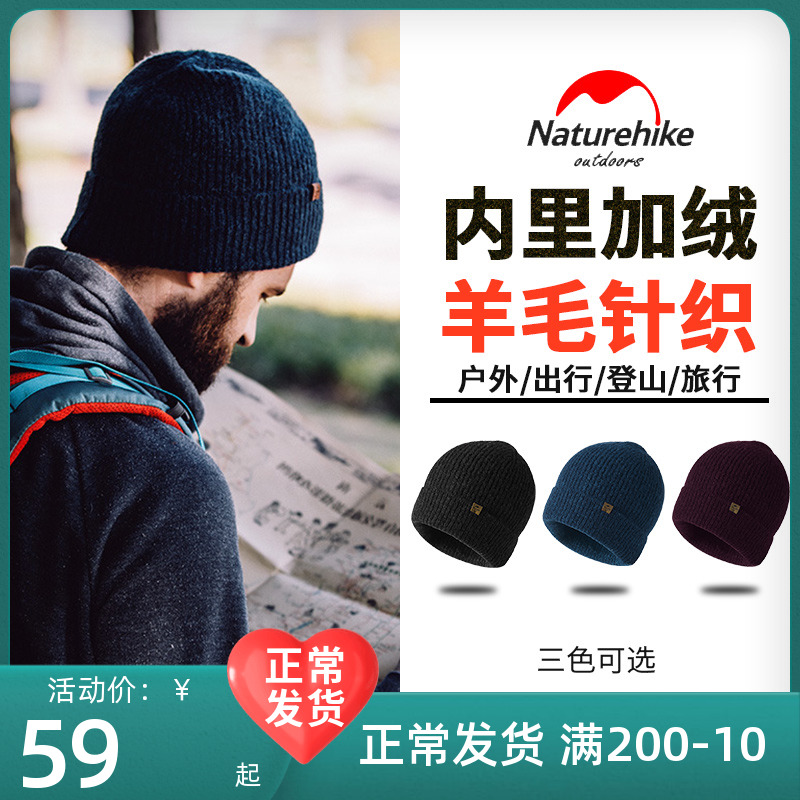 NH Norwegian Customer Outside Warm Wool Knit Hat Casual Sports Hat Men and women Autumn Winter Ski Mountaineering Running Hat