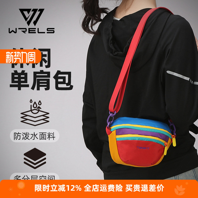 Sports and Leisure Crossbody Bag, Portable Mobile Phone Bag for Travel, Fashionable Dopamine Shell Bag, Outdoor Mountaineering Crossbody Bag