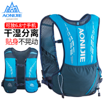 Onijie cross-country running backpack ultra-light outdoor lightweight shoulder mens and womens multifunctional water bag bag riding backpack 5L