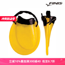 American finis navigation fins Positive Drive Fin swimming breaststroke auxiliary training