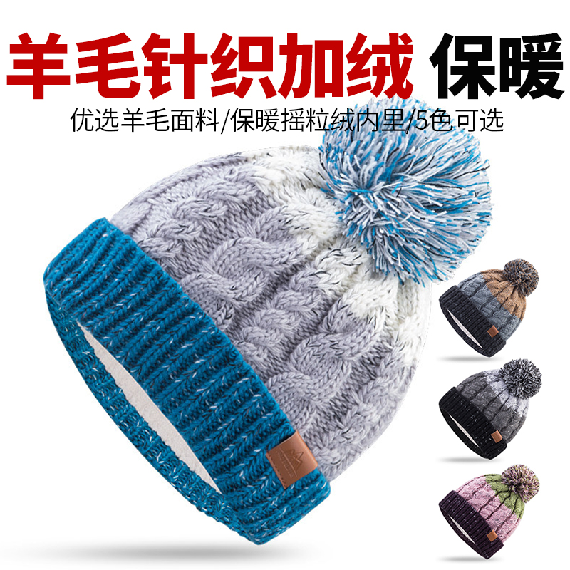 Warm knitted hat autumn and winter men and women thick fleece wool hat outdoor sports wool hat ski windproof collar