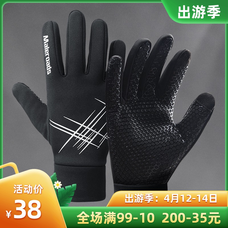 Autumn and winter touch screen plus velvet gloves men keep warm against cold and non-slip running wind-proof sports cycling mountaineering all-fingered female