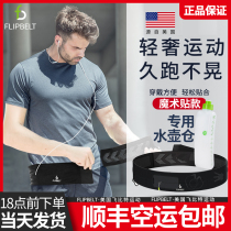 flipbelt Flying Mobile Phone running bag Women Marathon Bag Invisible Adjustable Outdoor Belt Men