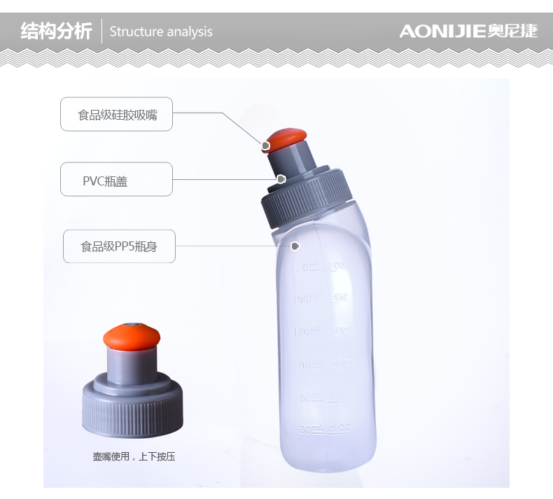 Onijie chạy thể thao chai 250 ml ngoài trời chai nước chai nước túi nước marathon tập thể dục cưỡi leo núi chai nước thể thao