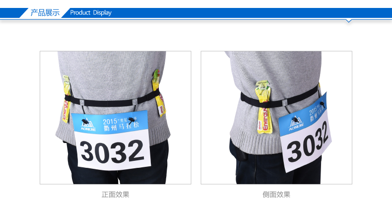 Onitje số trò chơi vải vành đai cuốn sách cố định với marathon cạnh tranh năng lượng keo cố định chạy vành đai đai nịt bụng