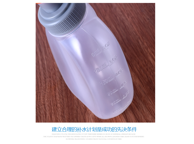 Onijie chạy thể thao chai 250 ml ngoài trời chai nước chai nước túi nước marathon tập thể dục cưỡi leo núi chai nước thể thao