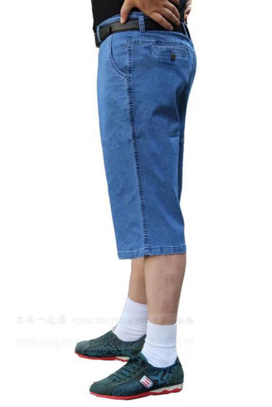 Quần jean nam trung niên cotton denim cắt quần mỏng phần cao eo thẳng quần lỏng rộng kích thước lớn quần nam trung niên quần short nam