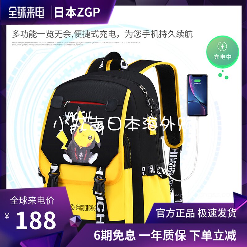 Japanese GP Primary school students'boys' and men's schoolbags One 23 fifth-sixth grade children's after-care bag junior high school junior high capacity bag