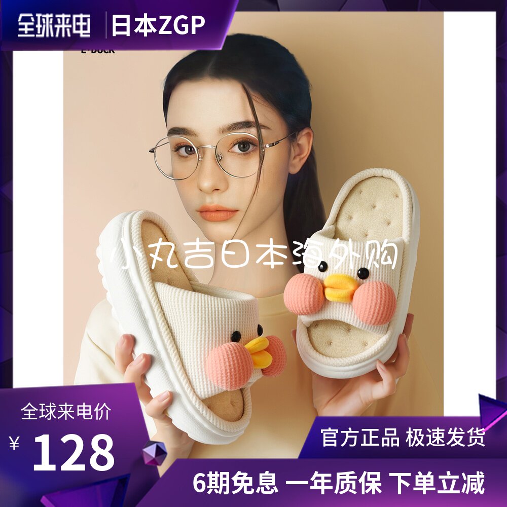 Japan Gp Cute Linen Slippers Women Summer Fall Interior Exterior Deodorant Anti Slip Soft Bottom Cotton Twist Couple Shoes