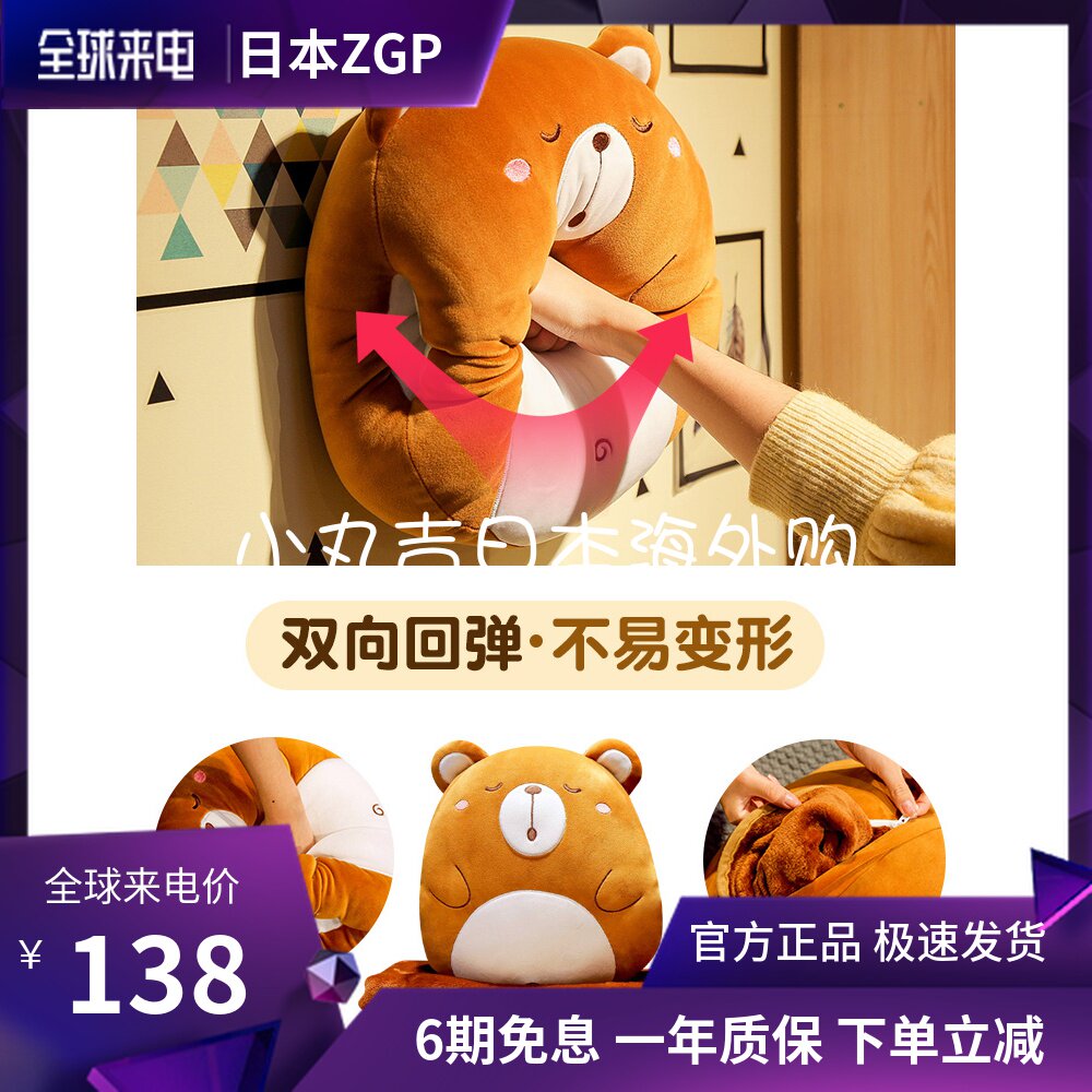 Japanese GP Pillow Coral Suede Quilt Office Autumn Warmers Leaning On Pillows Girls Afternoon Nap Pillow Vehicular Tide