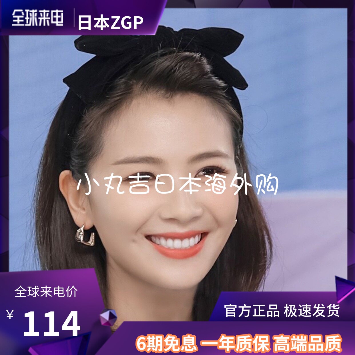 Japanese headband high skull top sponge wide edge black bow hairpin Liu Tao same style new headband female