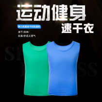 Adult childrens basketball football training vest Mesh activity vest Group expansion uniform advertising vest customization