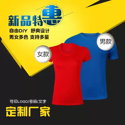 Custom T-shirt class uniform cultural advertising shirt custom diy printing logo short-sleeved work clothes classmate party personality