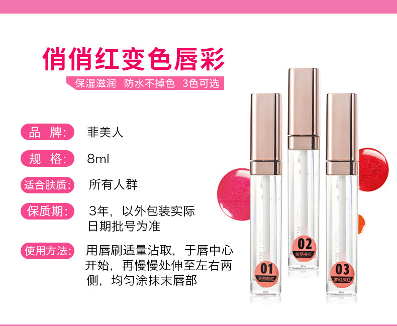 Mua 2 tặng 1 Philippines son bóng miễn phí son bóng Son bóng chống dính Màu sắc giữ ẩm lâu bền không thấm nước không đánh dấu 	son bóng victoria's secret satin gloss