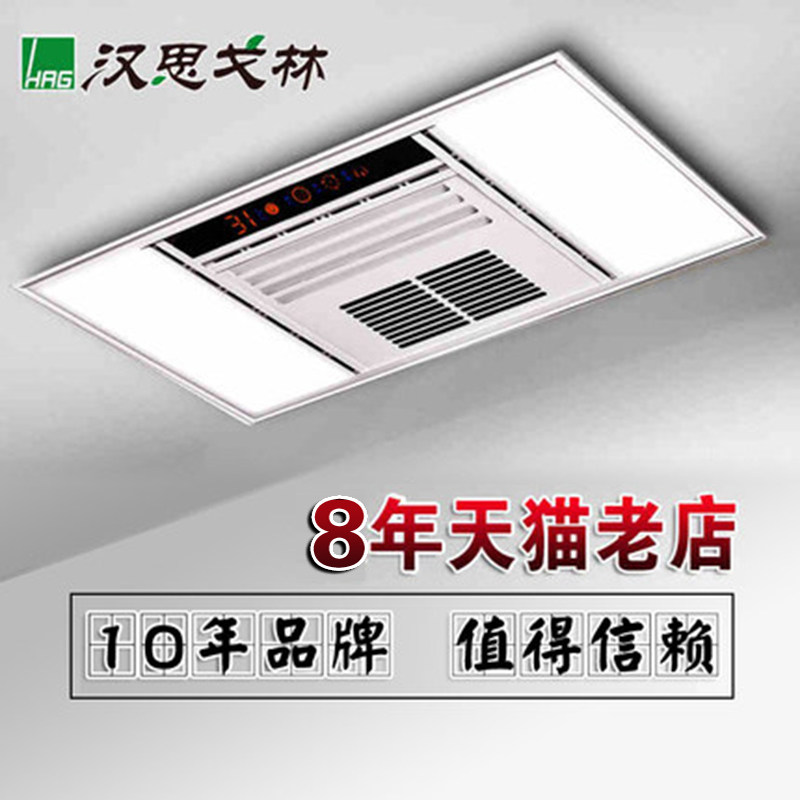 Hansgrohe ultra-thin 11cm embedded integrated ceiling heater Bathroom powder room air conditioning type all-aluminum bath bully