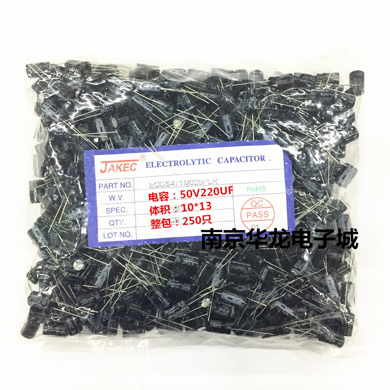 JAKEC High Quality Aluminum Electrolytic Capacitor 220UF 50V Electrolytic Capacitor 220UF 220uf50v Motherboard Capacitor