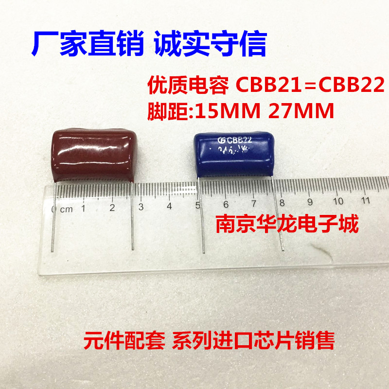CBB capacitive CBB21 104J 0 104J 630V foot distance 15MM 100NF 104j thin film capacitor