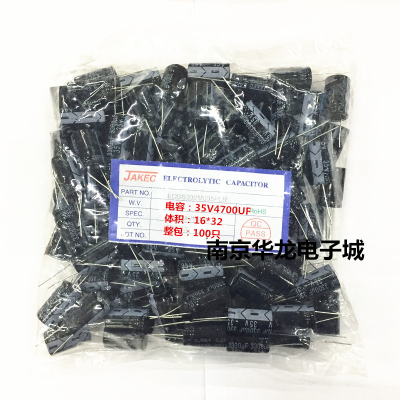 High-quality electrolytic capacitor JAKEC 35V4700uF in-line power supply electrolysis 35V4700UF motherboard capacitor