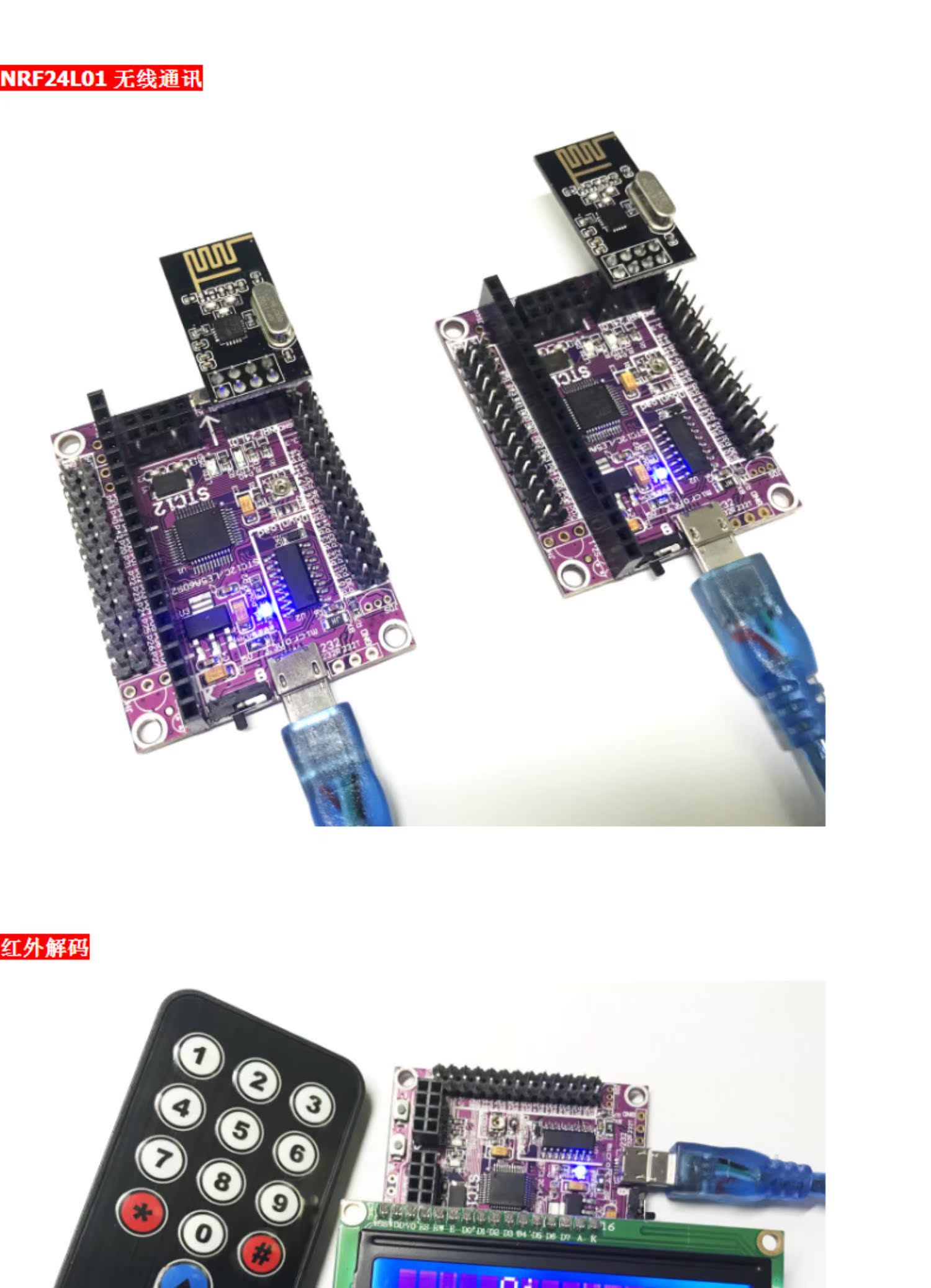 51单片机小系统板STC12C5A60S2 STC12开发板 STC12LE5A60S2开发板