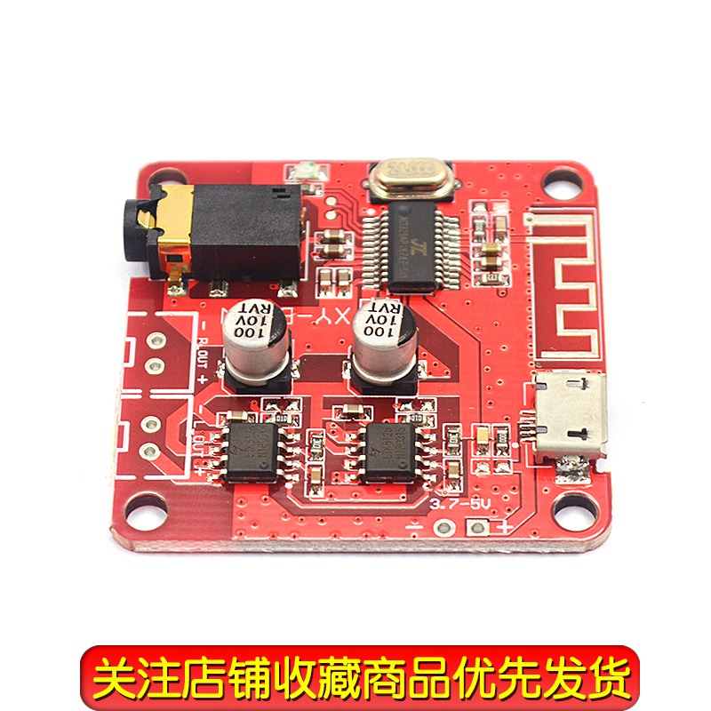 Аудио модуль декодер. Bluetooth декодер микросхема. xy-bt-mini схема. схема соединения мпт блютуз декодер. декодер для чипов nfc.