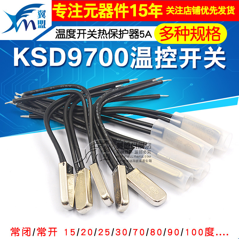 Ksd9700 Temperature Control Switch Thermal Protector 5A Metal Normally Open Normally Closed 25 35 45 Degrees 155 Degrees