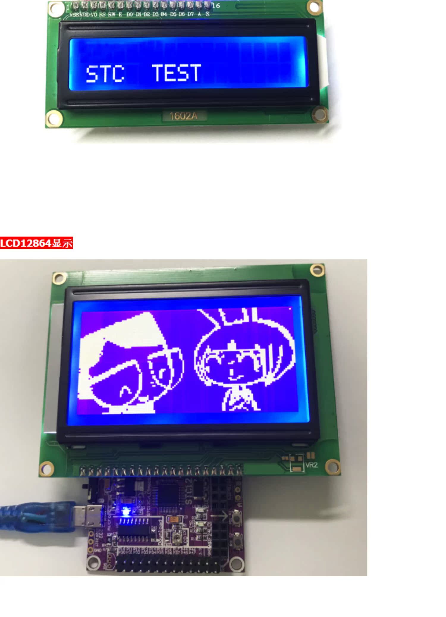 51单片机小系统板STC12C5A60S2 STC12开发板 STC12LE5A60S2开发板