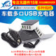 고속 충전 DC12V24V36V 입력 자동차 해양 멀티 포트 USB 충전기 안전 보호 기능 4U36