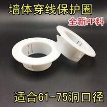 Air conditioning decorative cover wall hole crossing line decorative cover cover hole plug construction new house decoration hole pipe plug hole cover