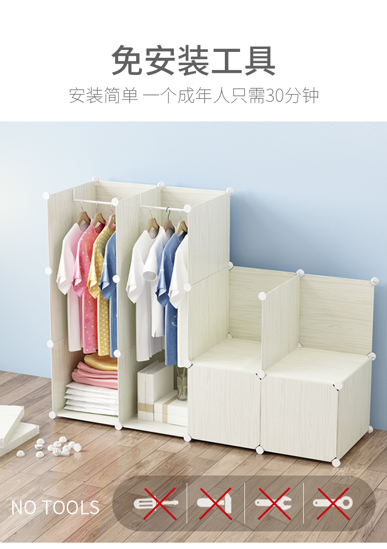Đơn giản tủ quần áo tủ quần áo lắp ráp tấm nhựa nhỏ gọn cho thuê nhà hiện đại tiết kiệm và tiết kiệm không gian đĩa tủ - Buồng mau tu dep
