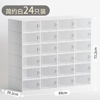 38 Установка белых 12 [дайте 12 отправить 24]