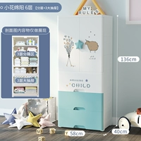 6-слойный раздел+шаблон ящика