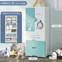 6-слойный перегородка+шаблон ящика-lion