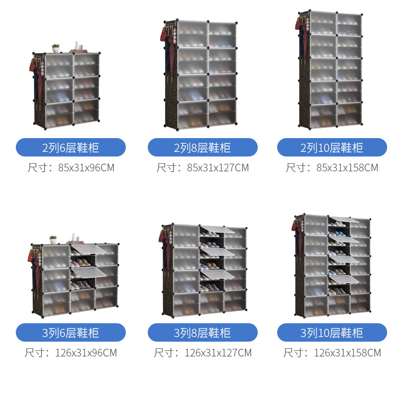 Lắp ráp giày chống bụi đơn giản kinh tế đa chức năng tiết kiệm không gian nhựa đơn giản tủ hội trường hiện đại - Kệ kệ đựng đồ
