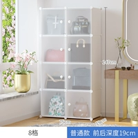 8 сетка [10 Юань напрямую]