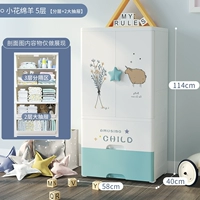 5-слойный раздел+шаблон ящика