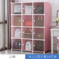 Розовый, 12 ячеек