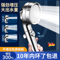 Booster shower head shower Shower Pressurised Bath Shower Shower Bath Bathrobe Shower shower Shower Head Suit Water Heater Flowers Sunburn