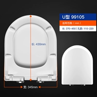 Средний U-образный 99105 длиной 370-450 мм Ширина 345 Отверстие Расстояние 110-220 мм