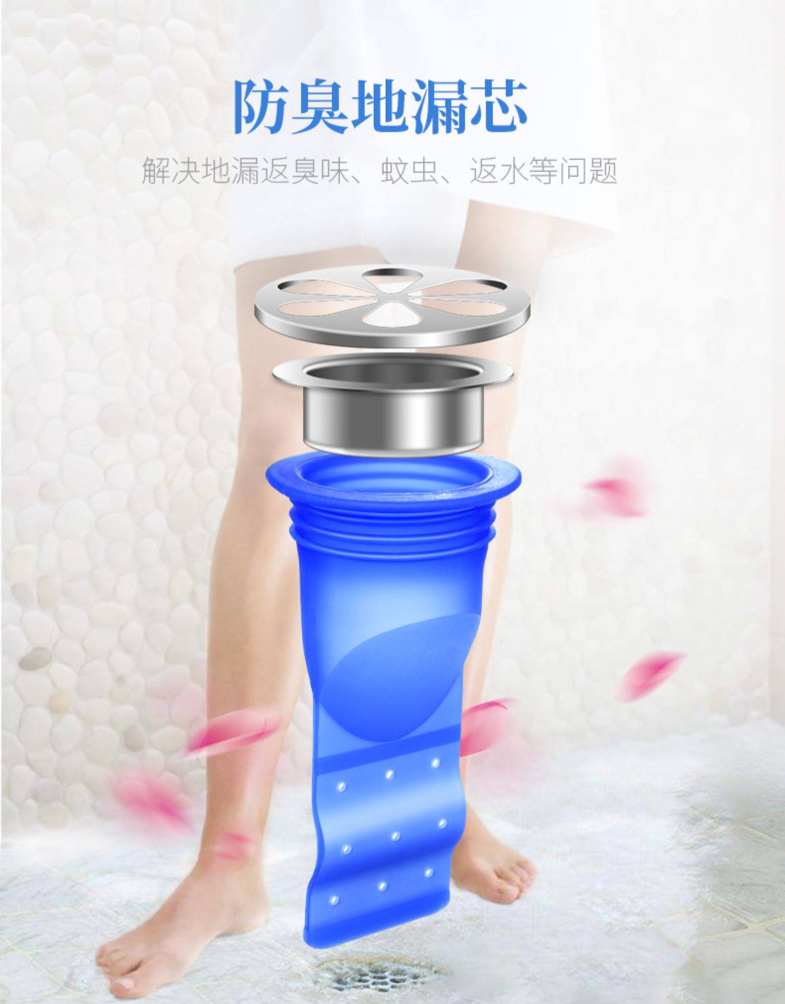 地漏防臭器卫生间下水道防臭神器 图1