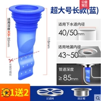 【Стирать пенсион/стиральная машина/стиральная машина】-Сверхугорный дезодорант второго поколения.